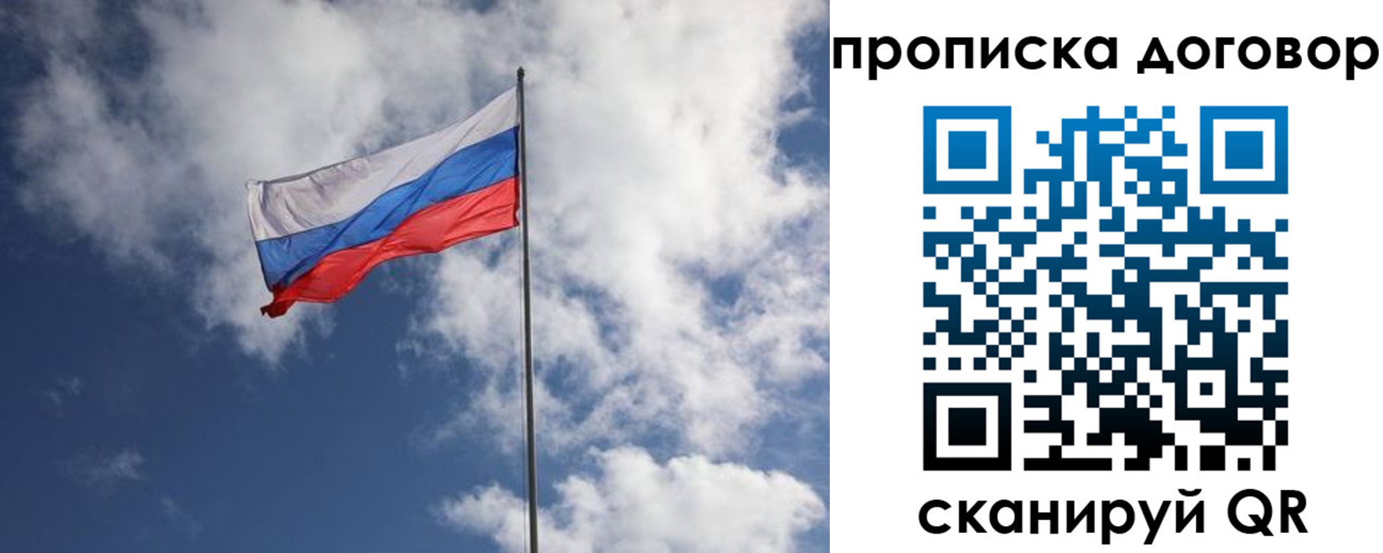 прописка поиск в Бирске