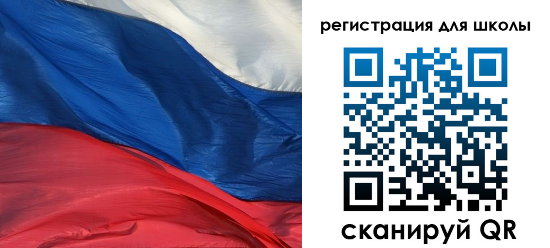 временная регистрация гарантия в Бирске