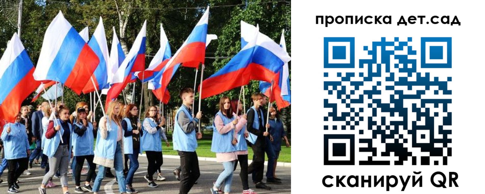 временная регистрация недорого в Бирске