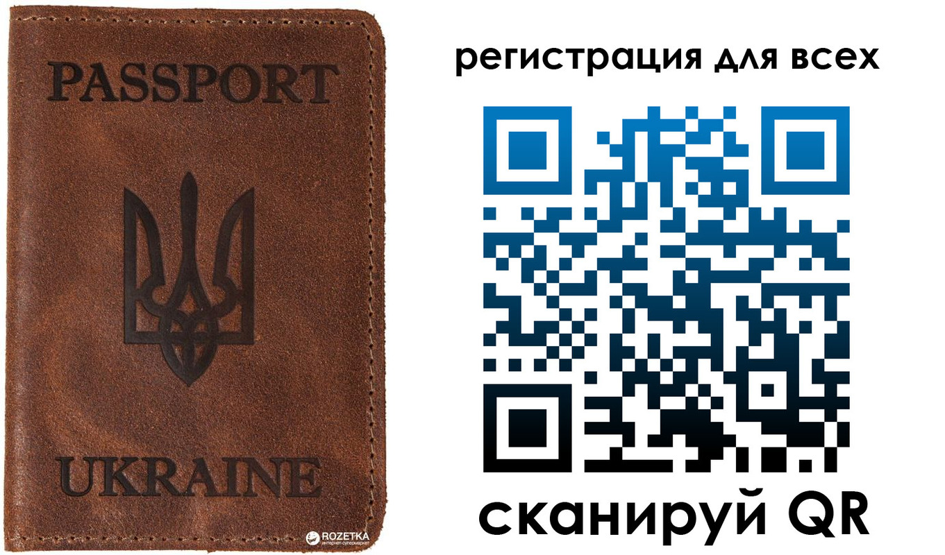 временная регистрация недорого в Бирске