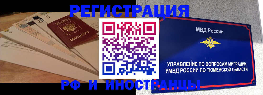 форма 3 в Бирске